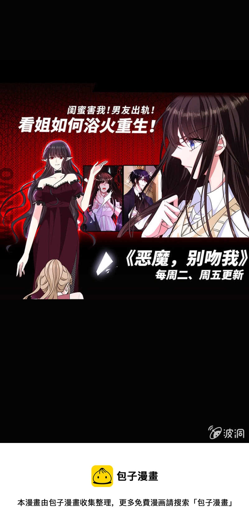 万幸你没有受伤20