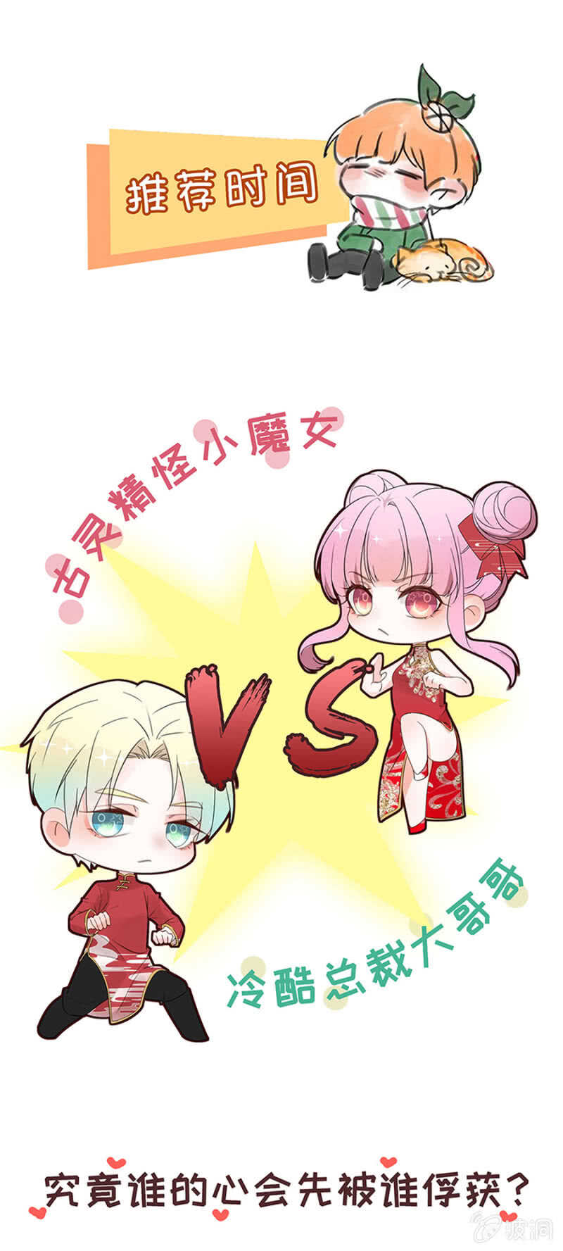 这一切都值得16