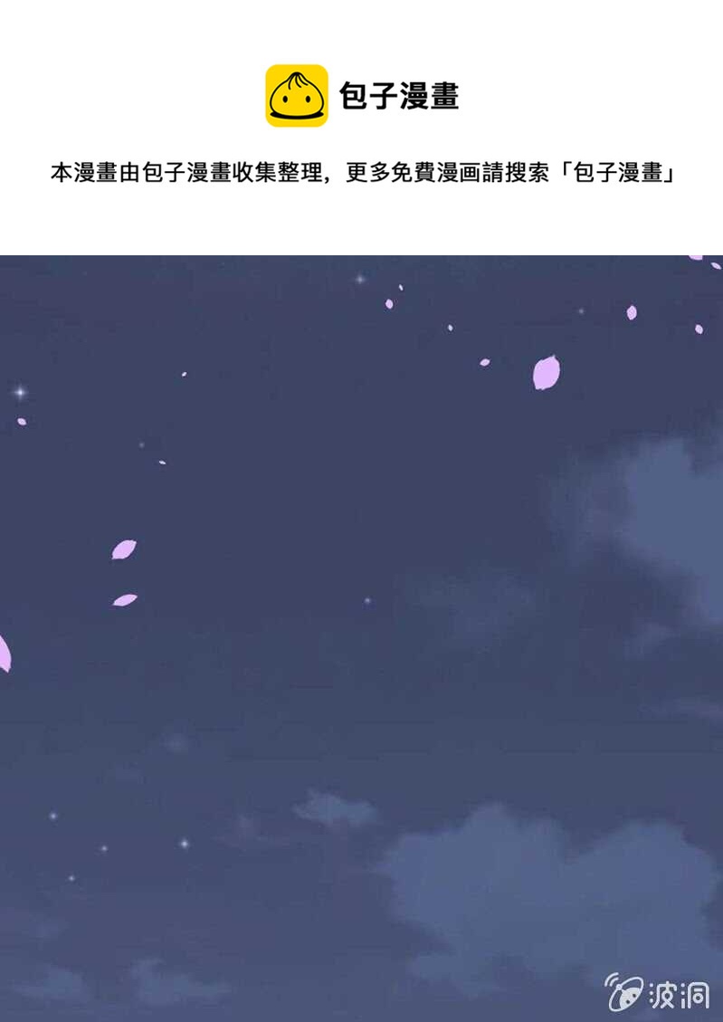 危险女人0