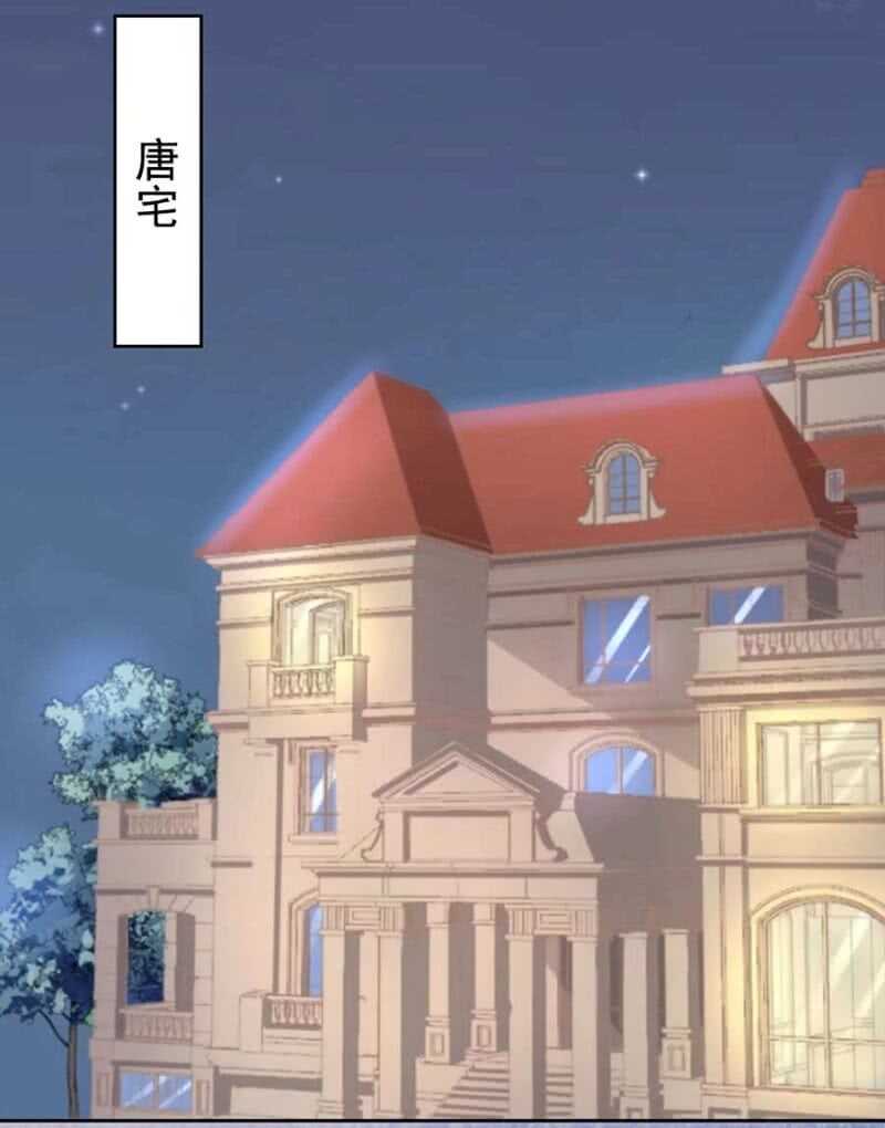 危险女人1