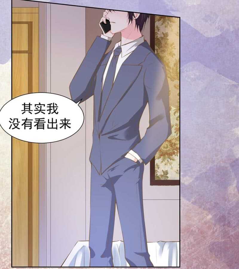 危险女人11