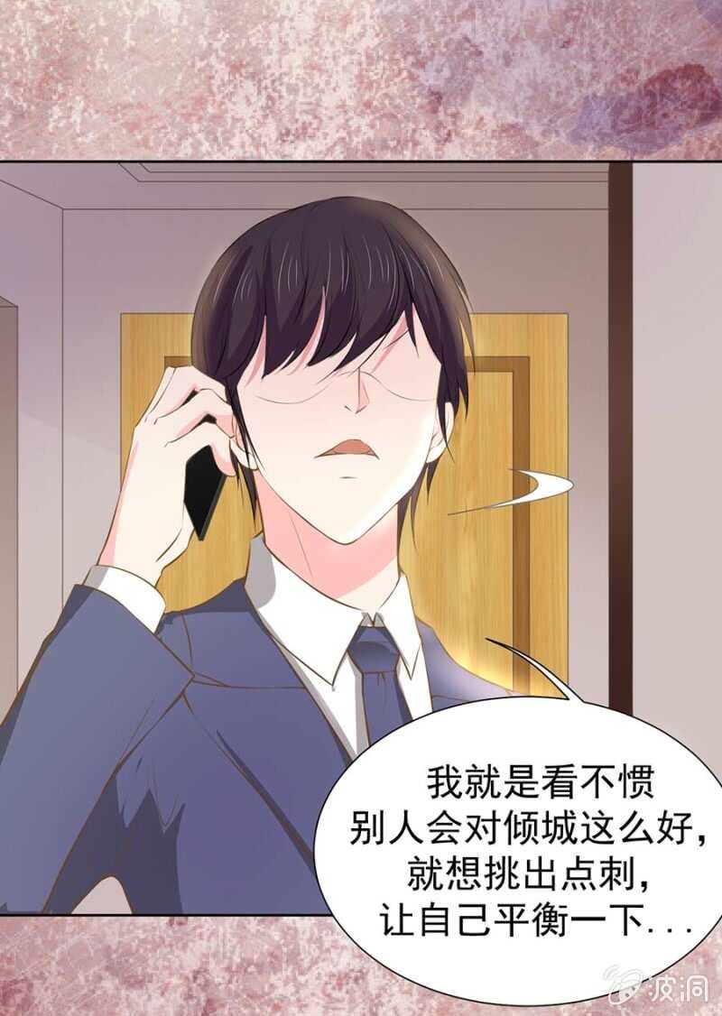 危险女人12