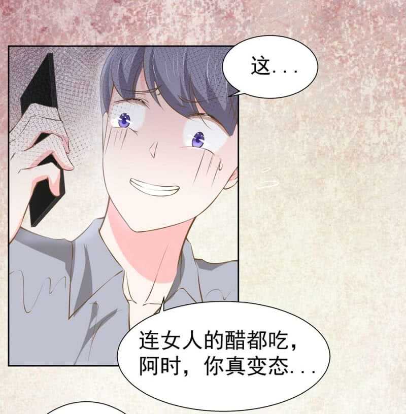 危险女人13