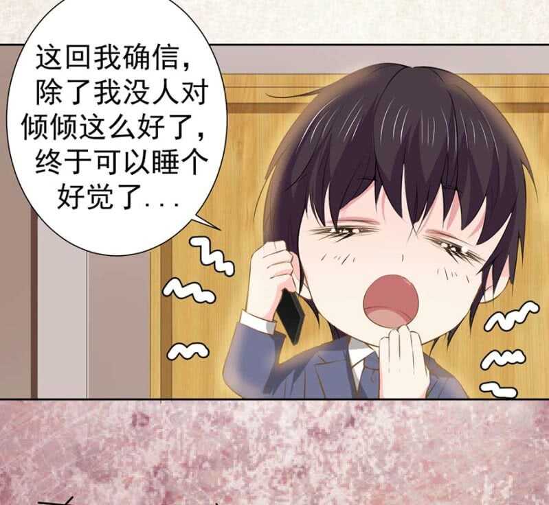 危险女人14