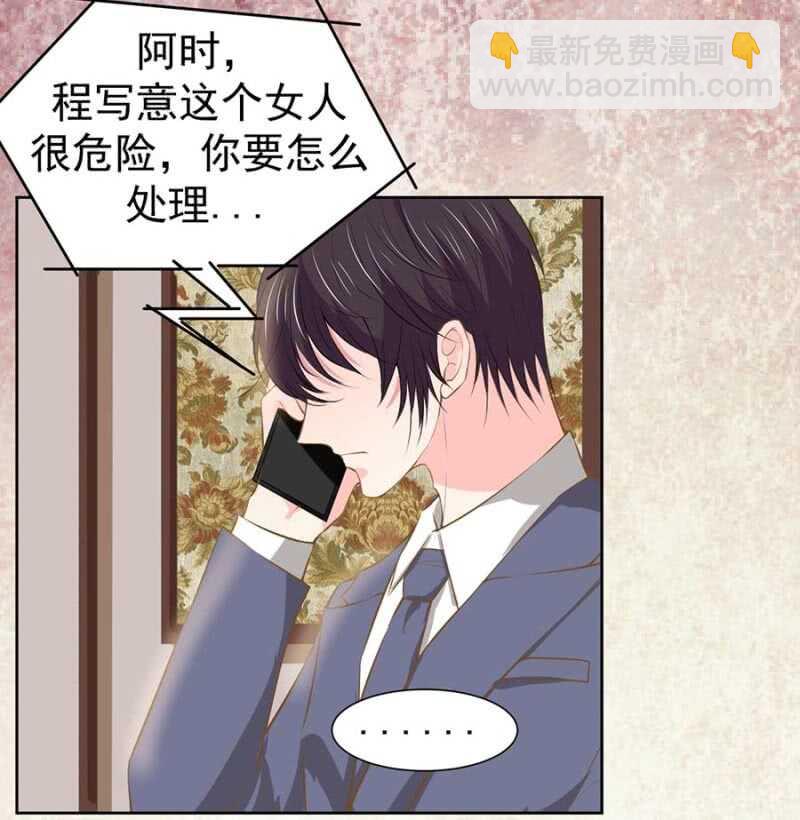 危险女人15