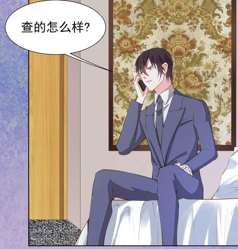 危险女人3