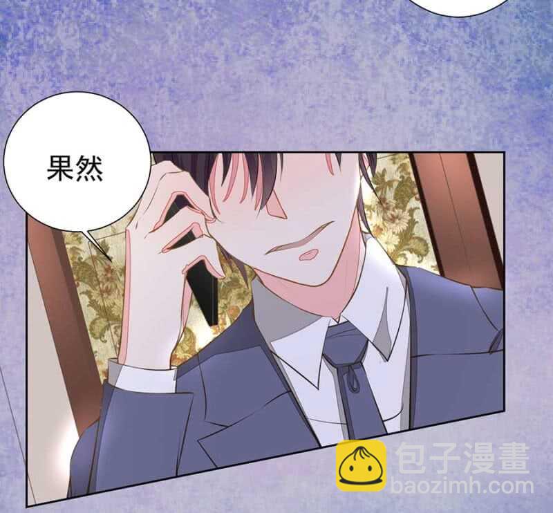危险女人6