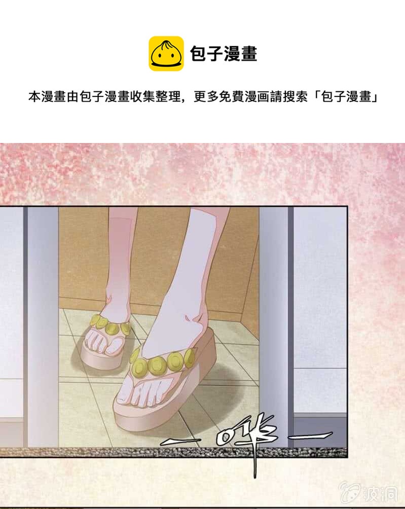 你先去洗澡0