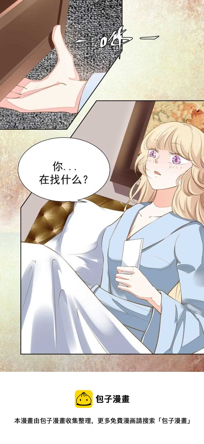 你先去洗澡19