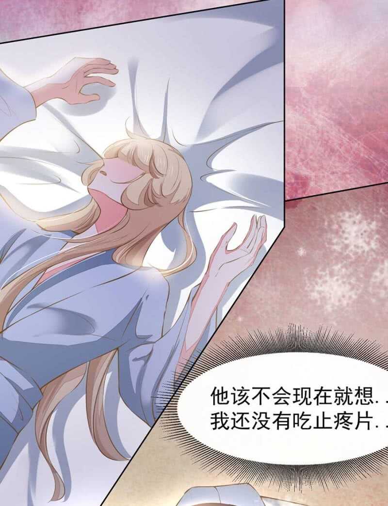 你先去洗澡6