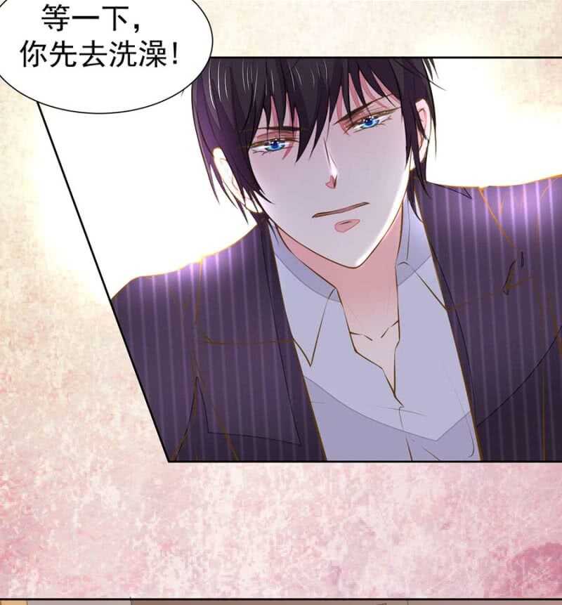 你先去洗澡9