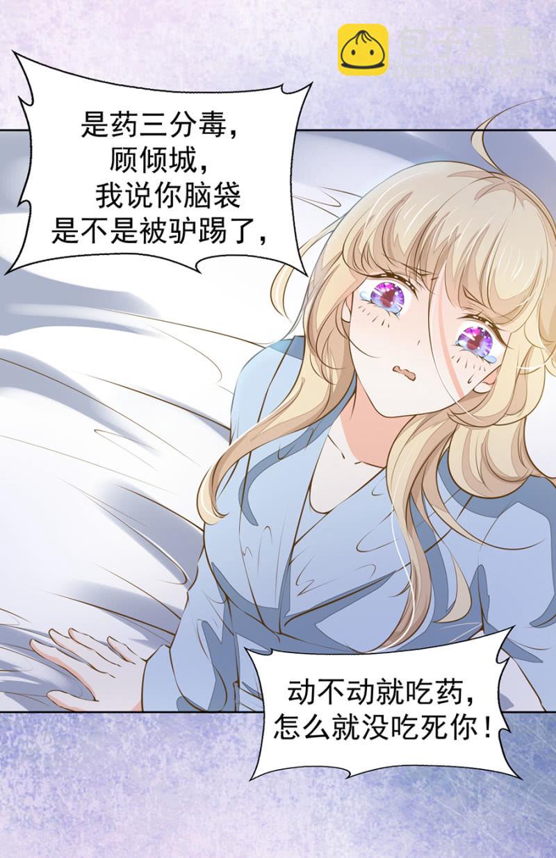 质问14