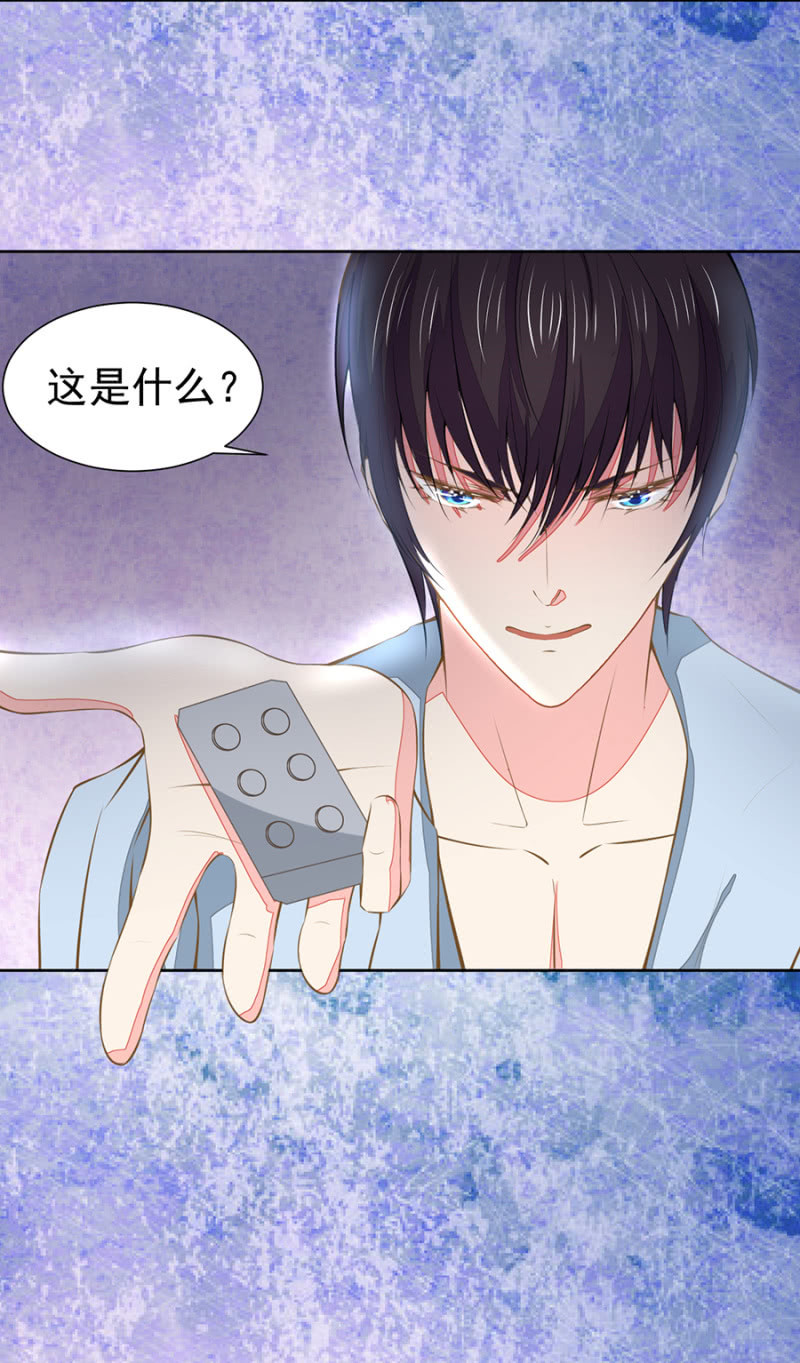 质问7