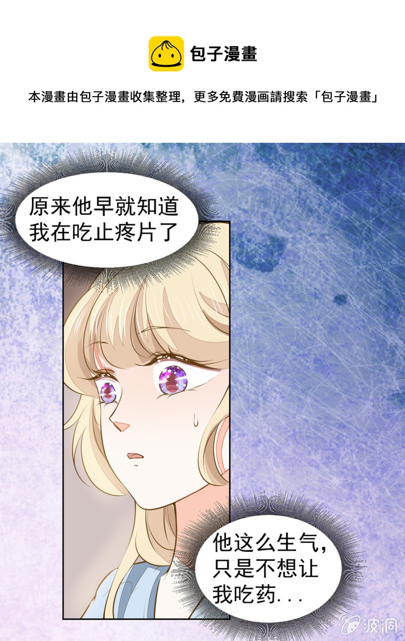 这丫头被骂傻了吧？0