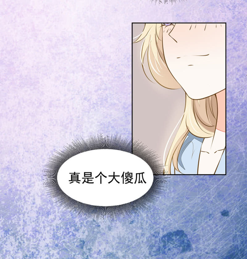 这丫头被骂傻了吧？1