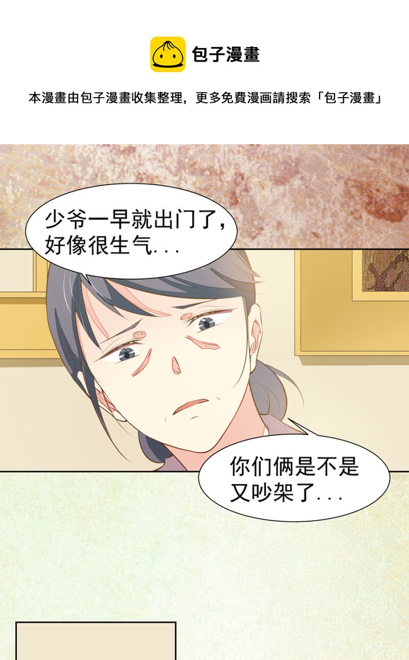这丫头被骂傻了吧？10