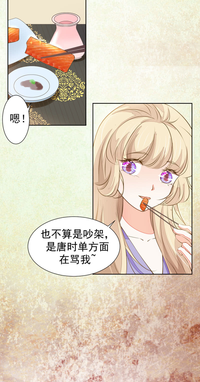 这丫头被骂傻了吧？11