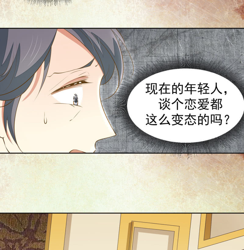 这丫头被骂傻了吧？13