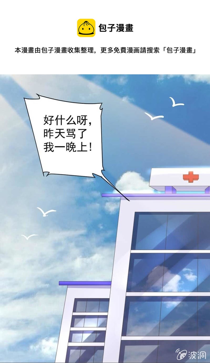 打是疼骂是爱0