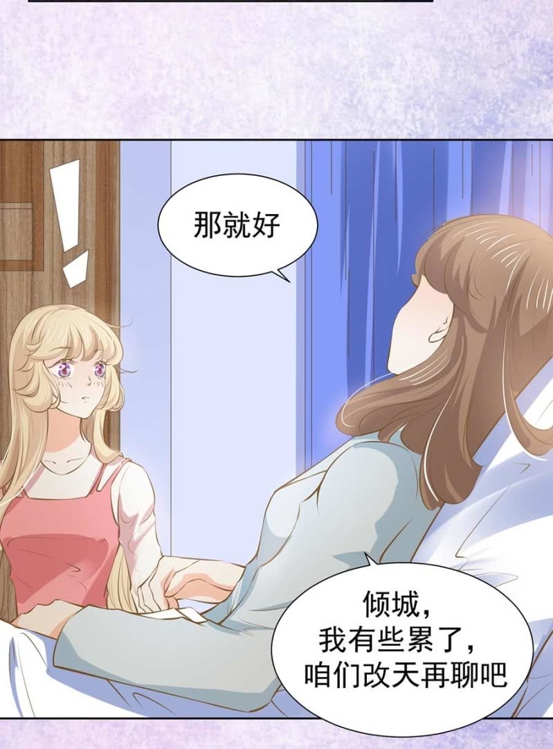 打是疼骂是爱13