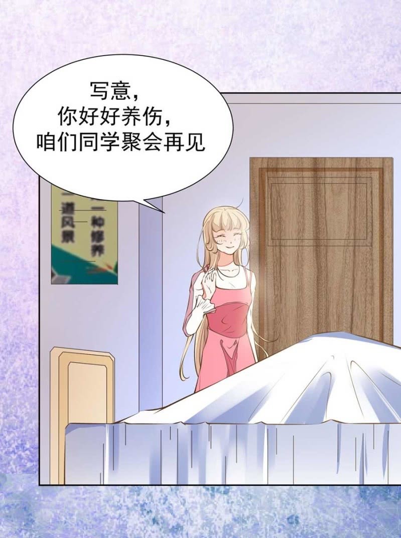 打是疼骂是爱15