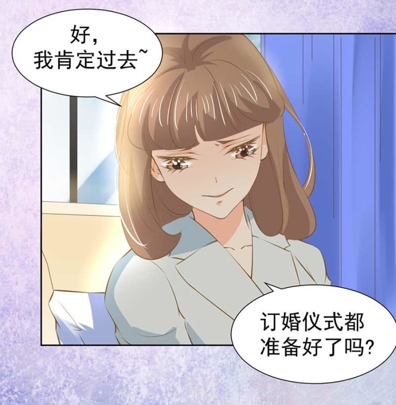 打是疼骂是爱5