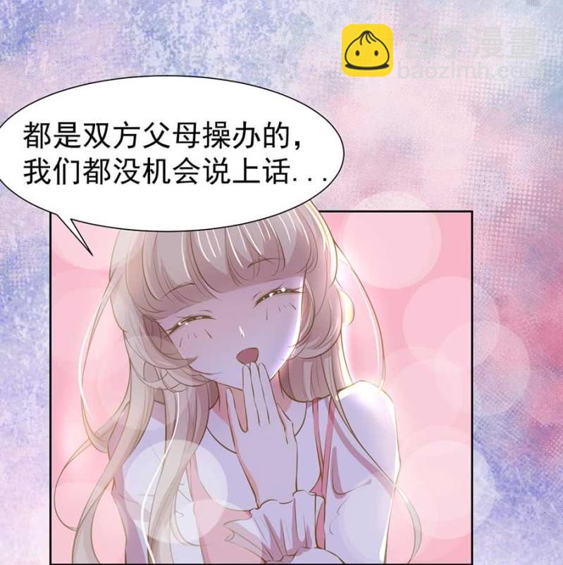 打是疼骂是爱6