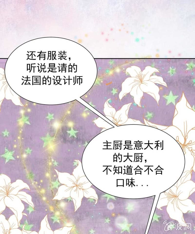 打是疼骂是爱8