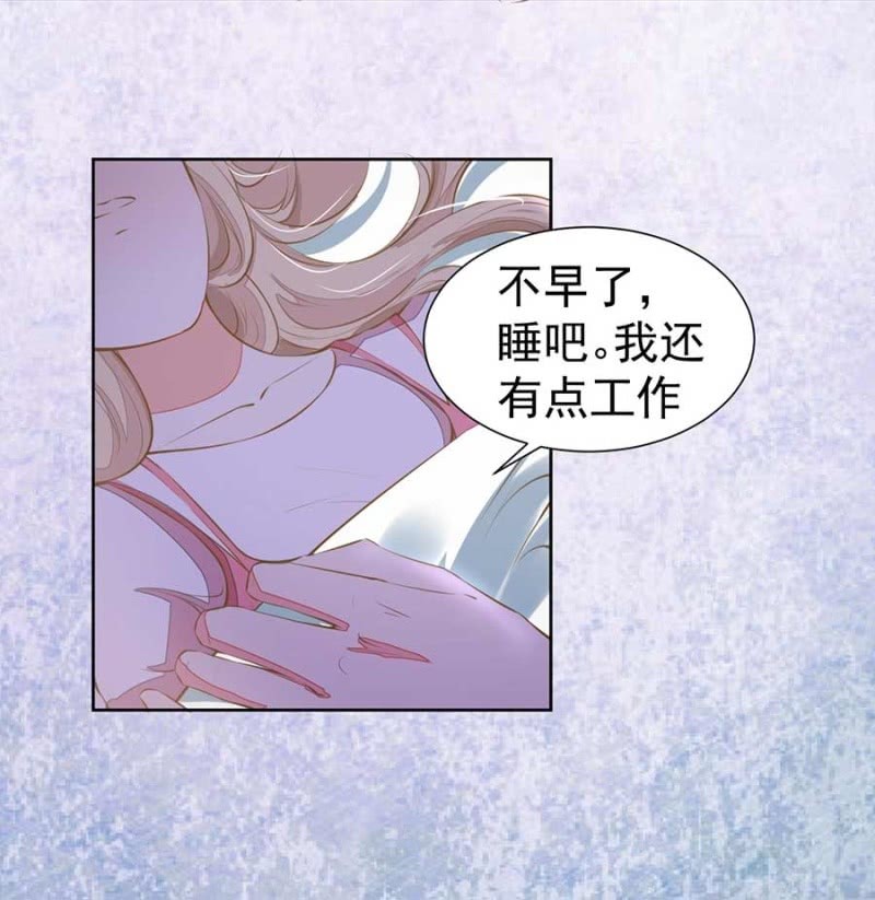 睡吧，不早了13