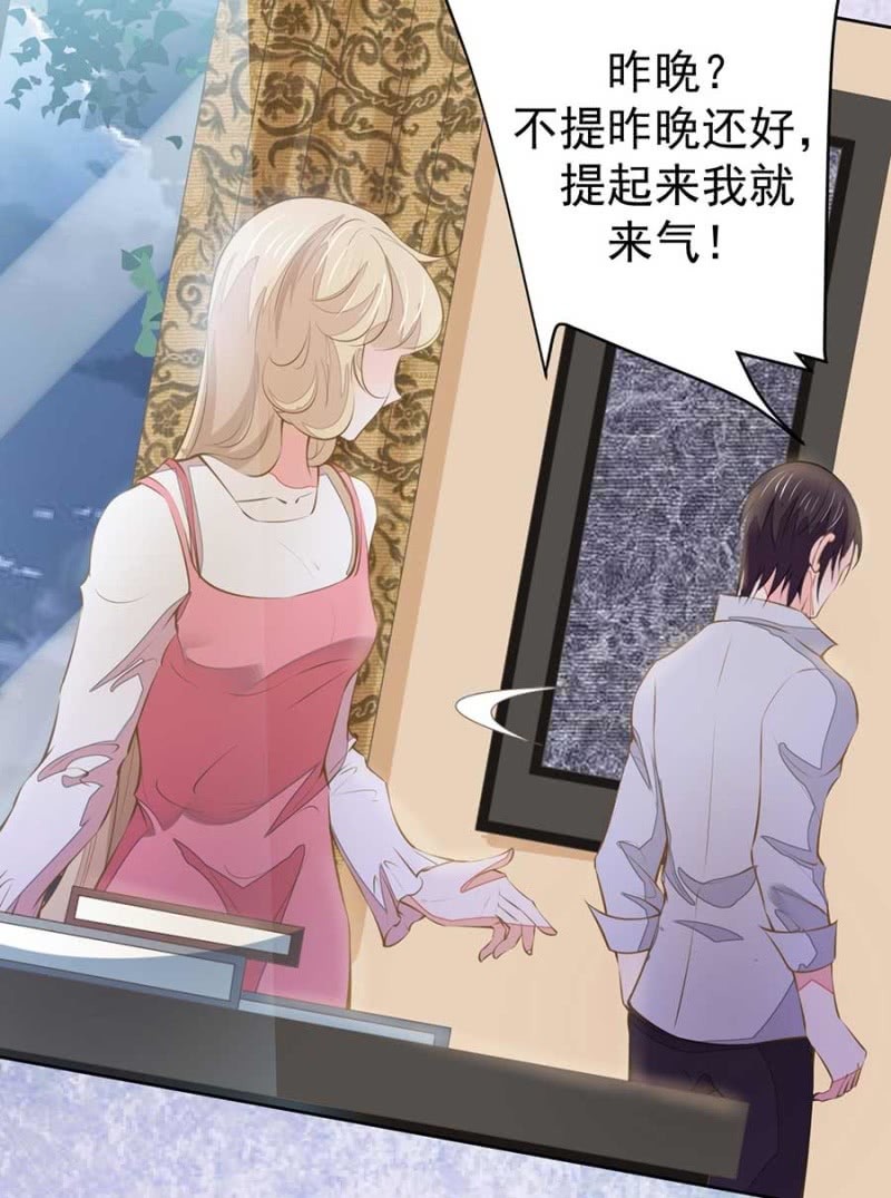 睡吧，不早了3