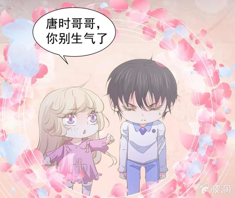 睡吧，不早了8