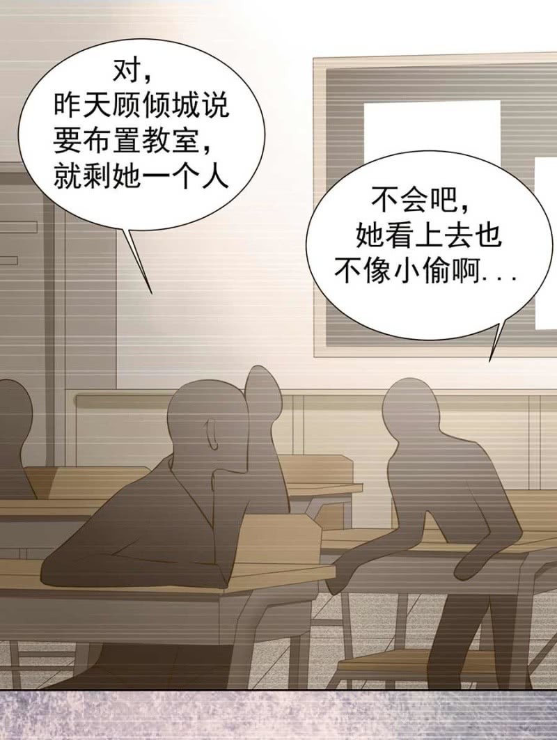 小偷14