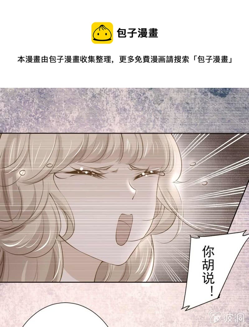 倾城被人欺负了0