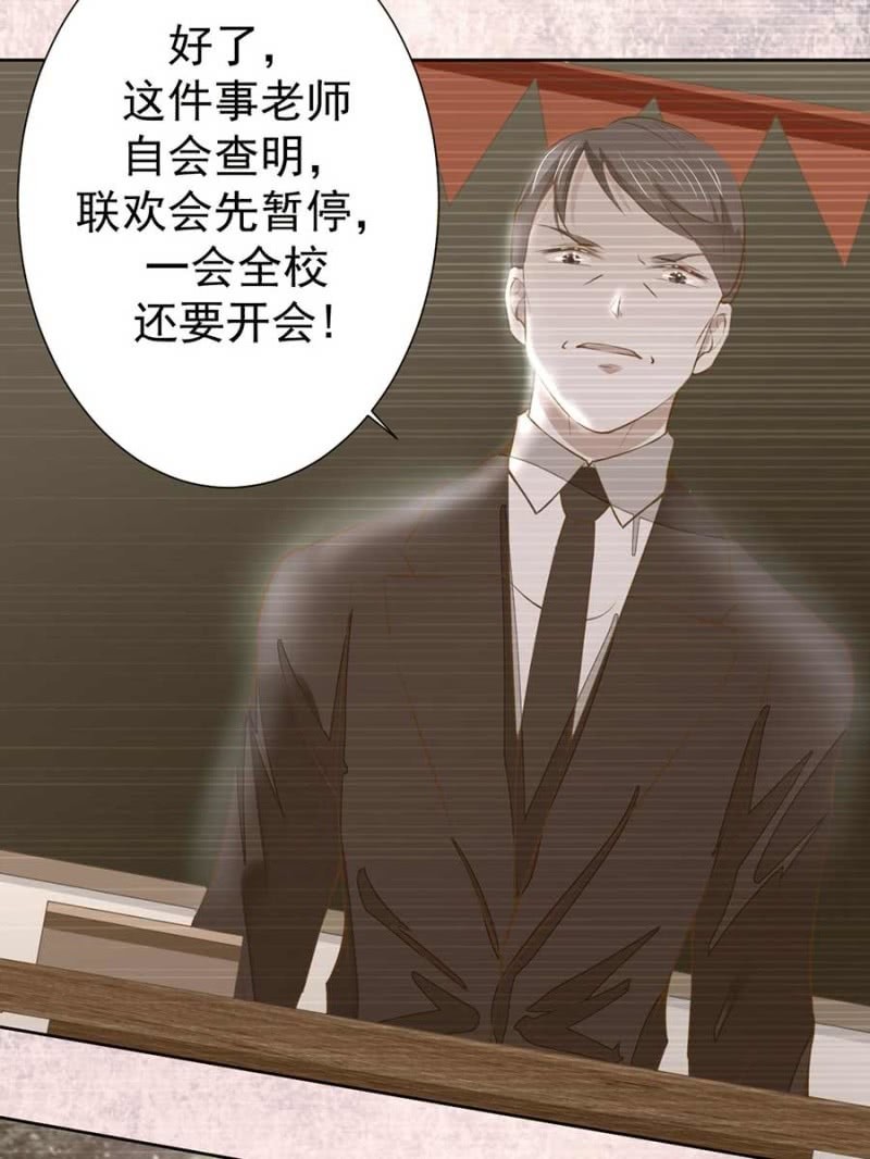 倾城被人欺负了1