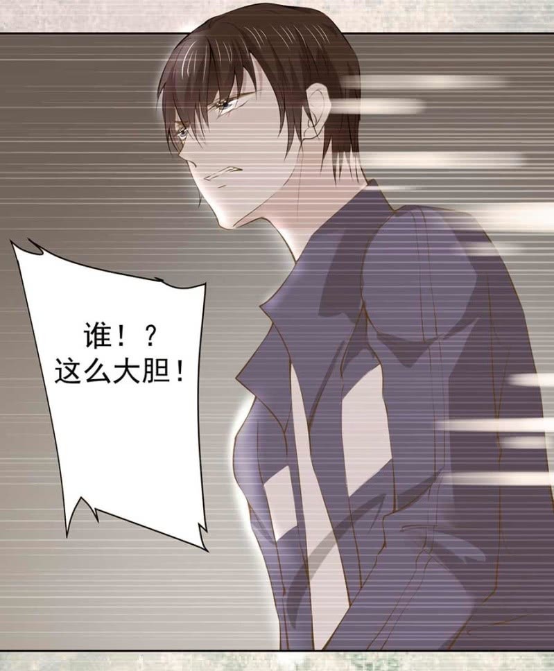 倾城被人欺负了13