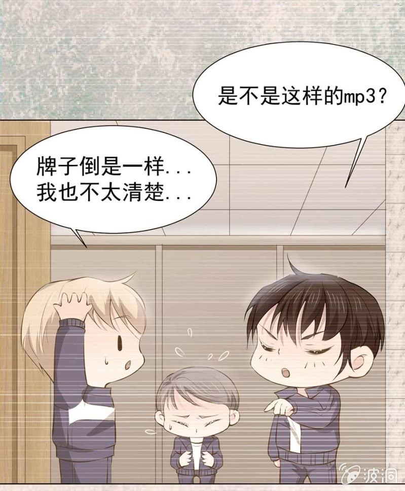 倾城被人欺负了16