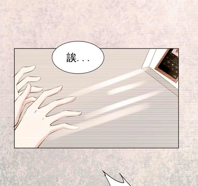 倾城被人欺负了17