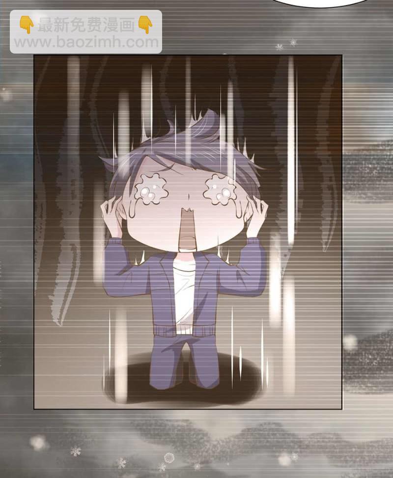 倾城被人欺负了19