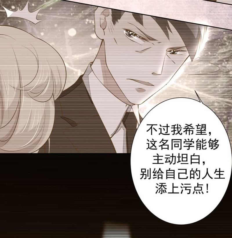 倾城被人欺负了2