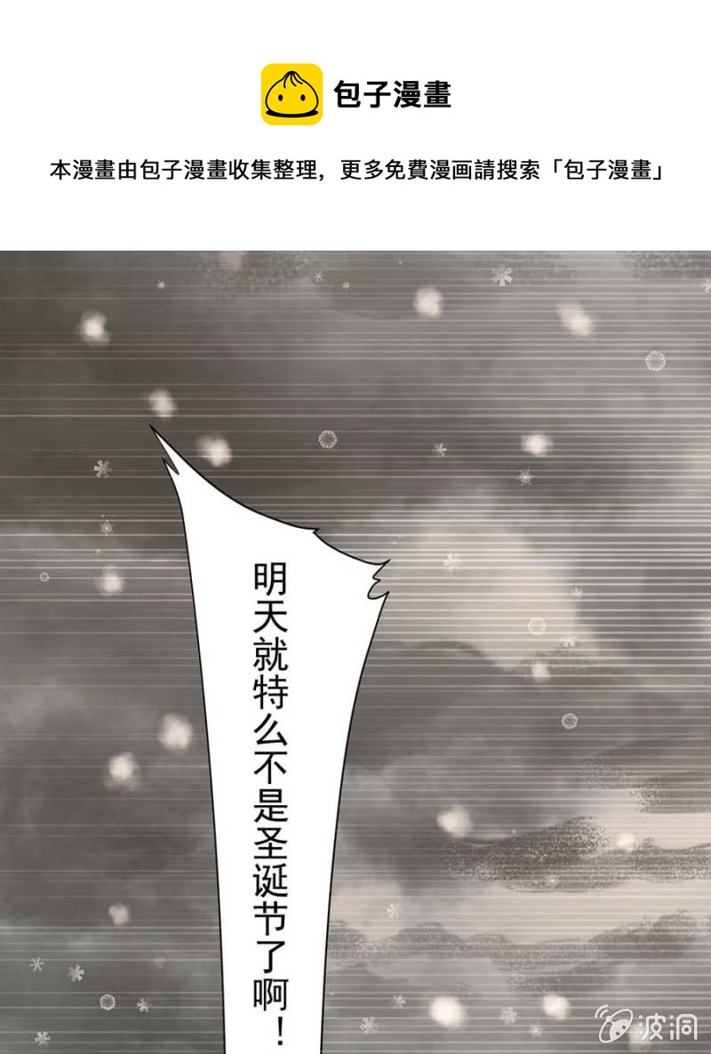 倾城被人欺负了20