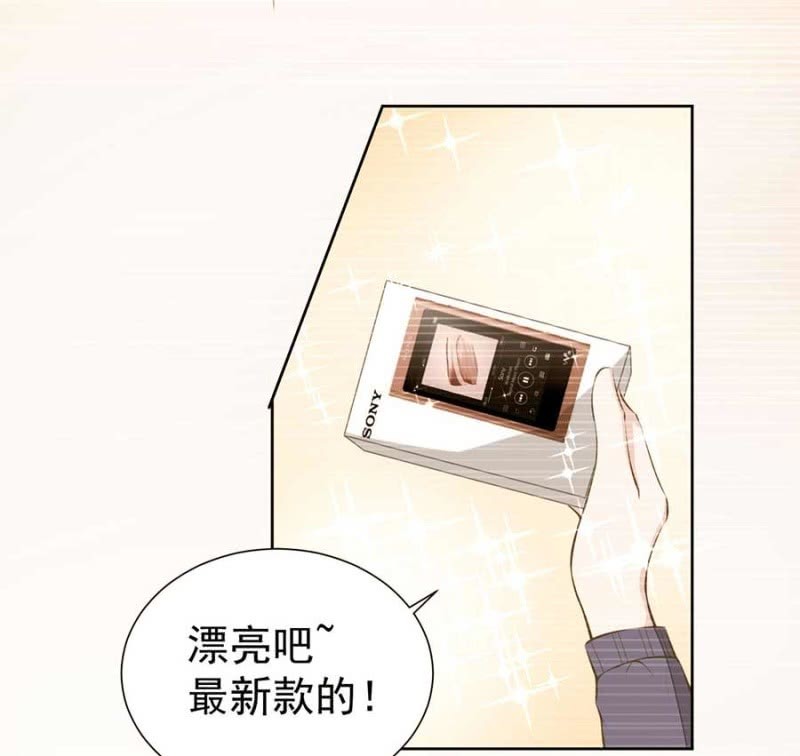 倾城被人欺负了6