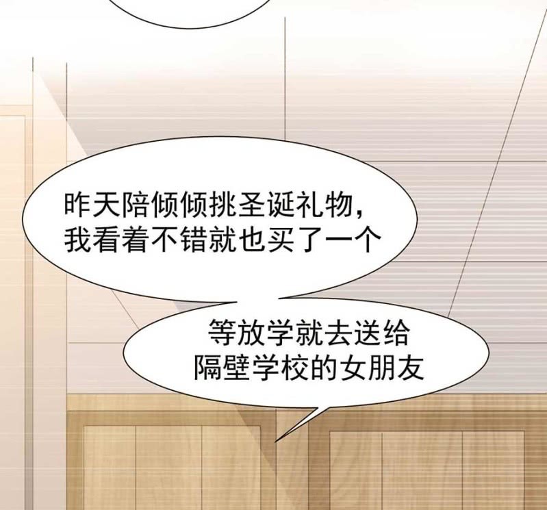 倾城被人欺负了7