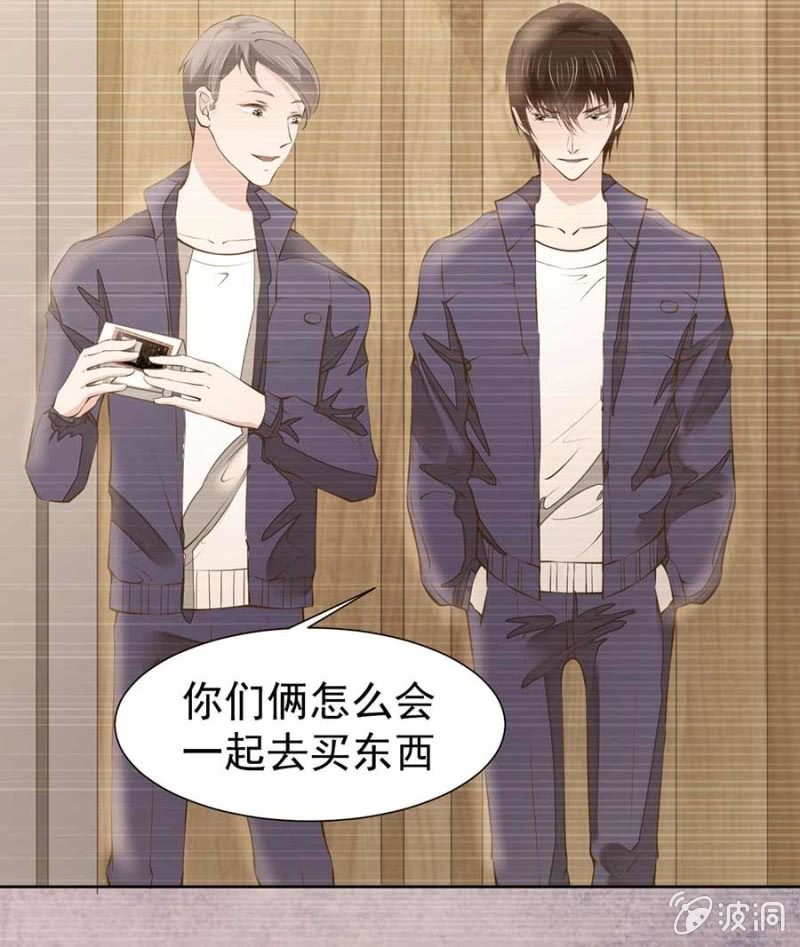 倾城被人欺负了8