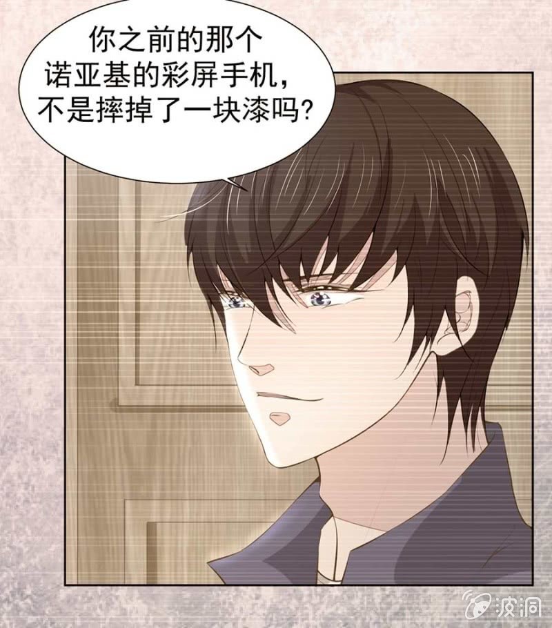 太土豪了吧12