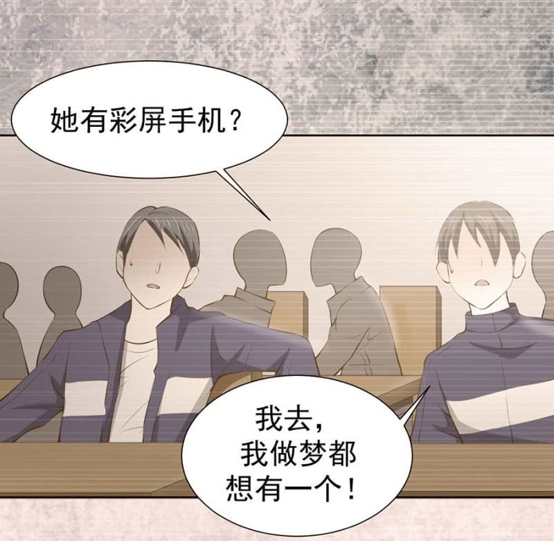 太土豪了吧13