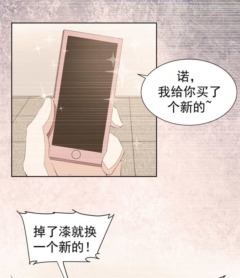 太土豪了吧14