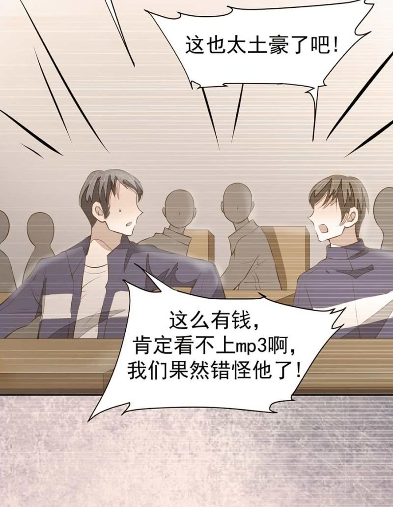 太土豪了吧15