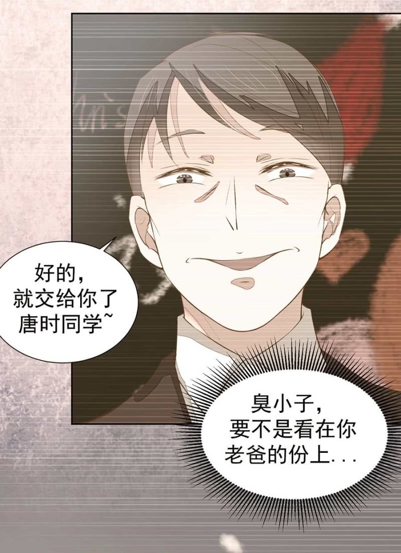 太土豪了吧18
