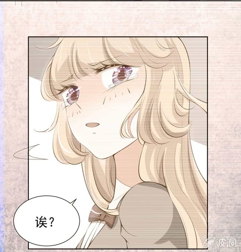太土豪了吧4
