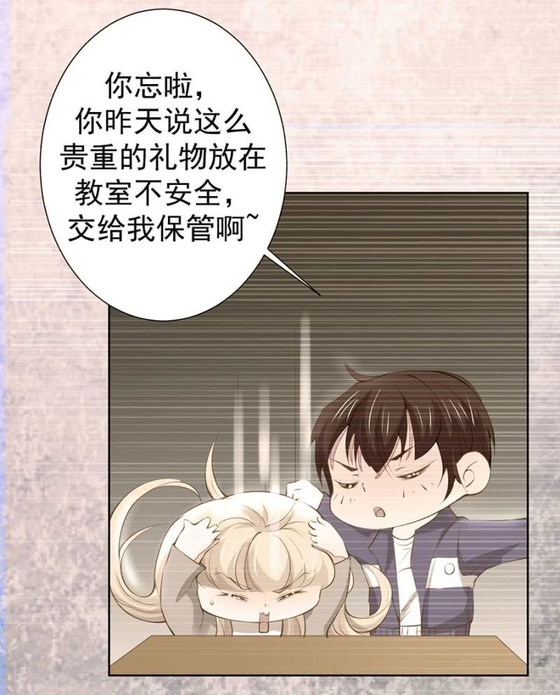 太土豪了吧7